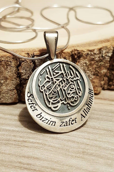 Taki | The Effort is Ours and the Victory is Allah's Islamic Motivated Necklace with Chain - TryAladdin